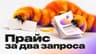 Ольга