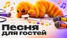 Денис