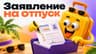 Марина