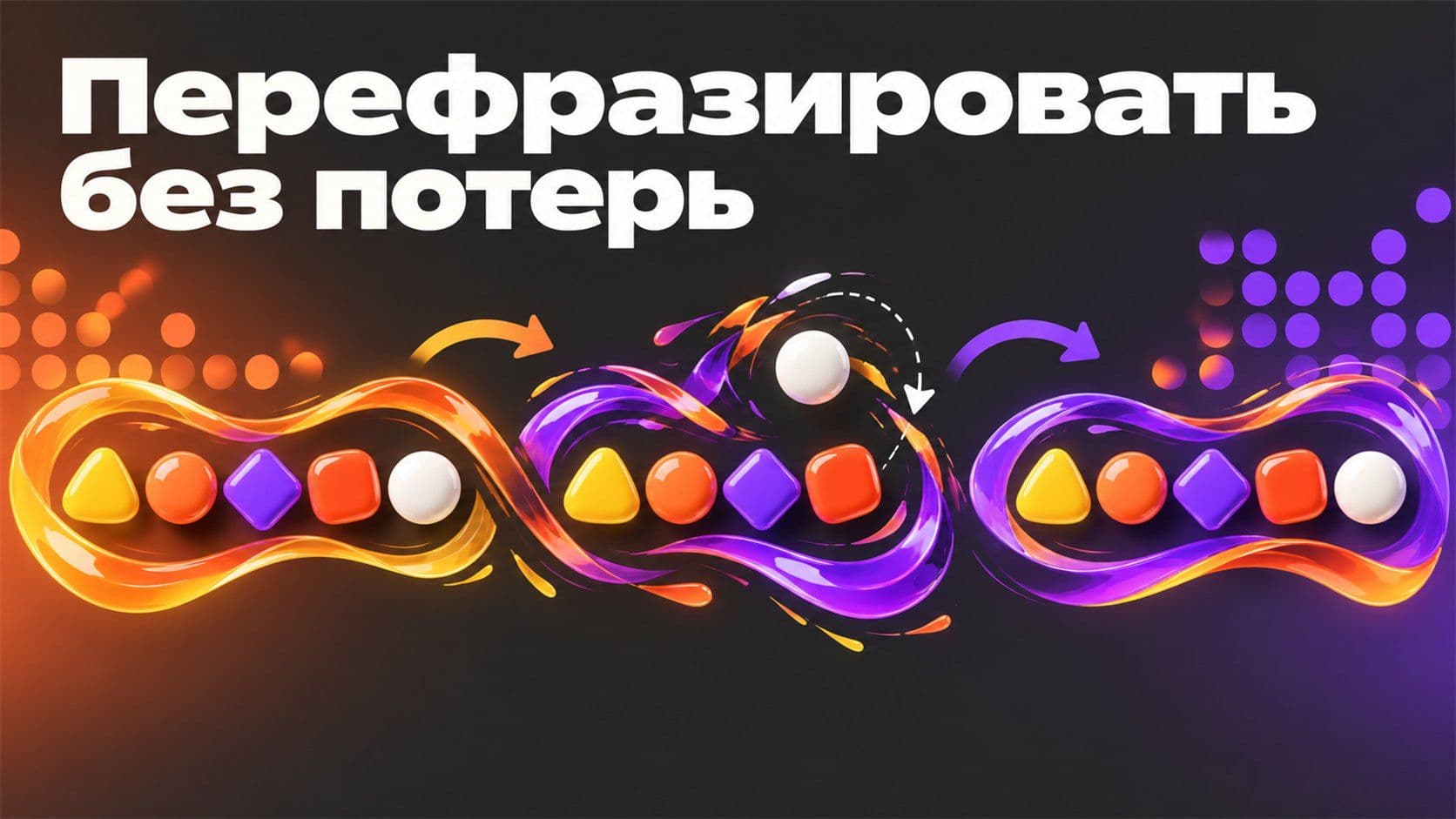 Алиса, перефразируй: проверила в LibraChat, где теряются факты