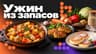 Денис