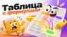 Ольга