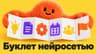 Евгений