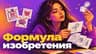 Ольга