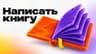 Денис