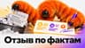 Ольга