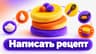 Денис