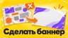 Евгений