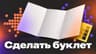 Ольга