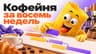 Ольга