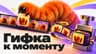Евгений