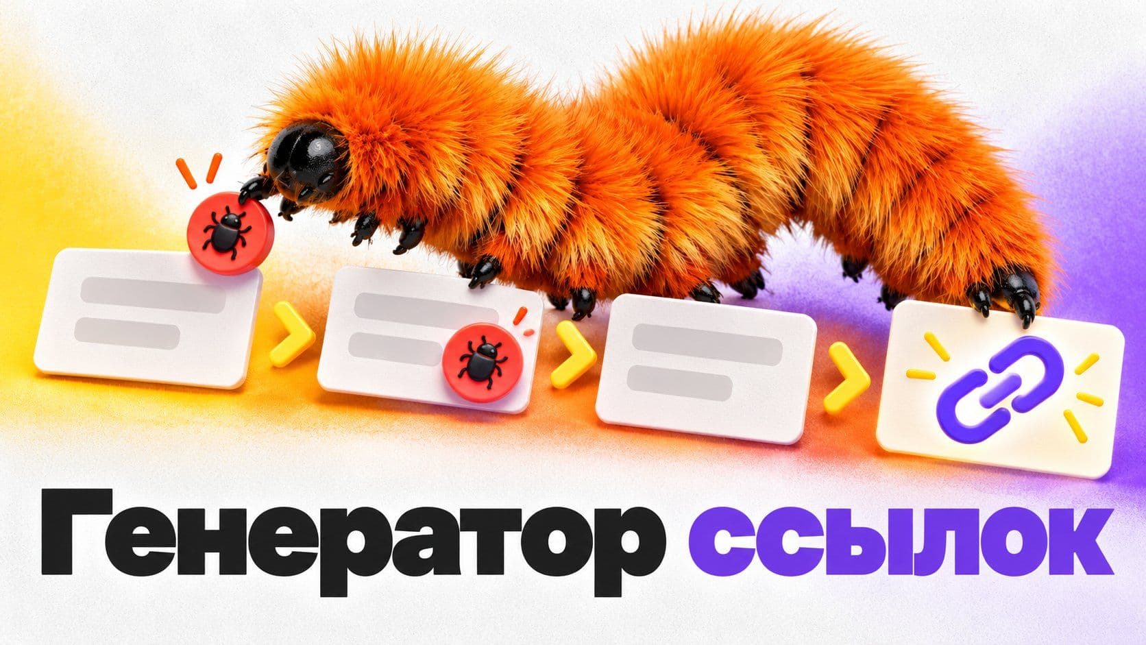 Ищешь клод код? Генератор UTM-ссылок в LibraChat с четвёртого запроса