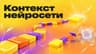 Денис
