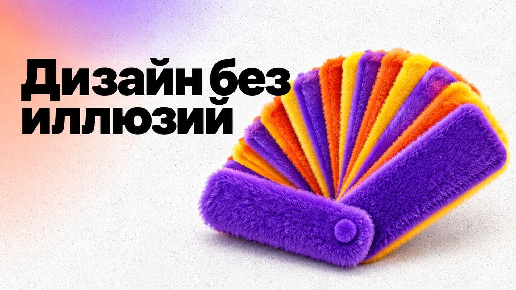 Нейросеть и дизайн: четыре мифа и запрос, который дал кофейне три стиля