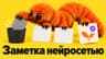 Денис