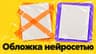 Евгений