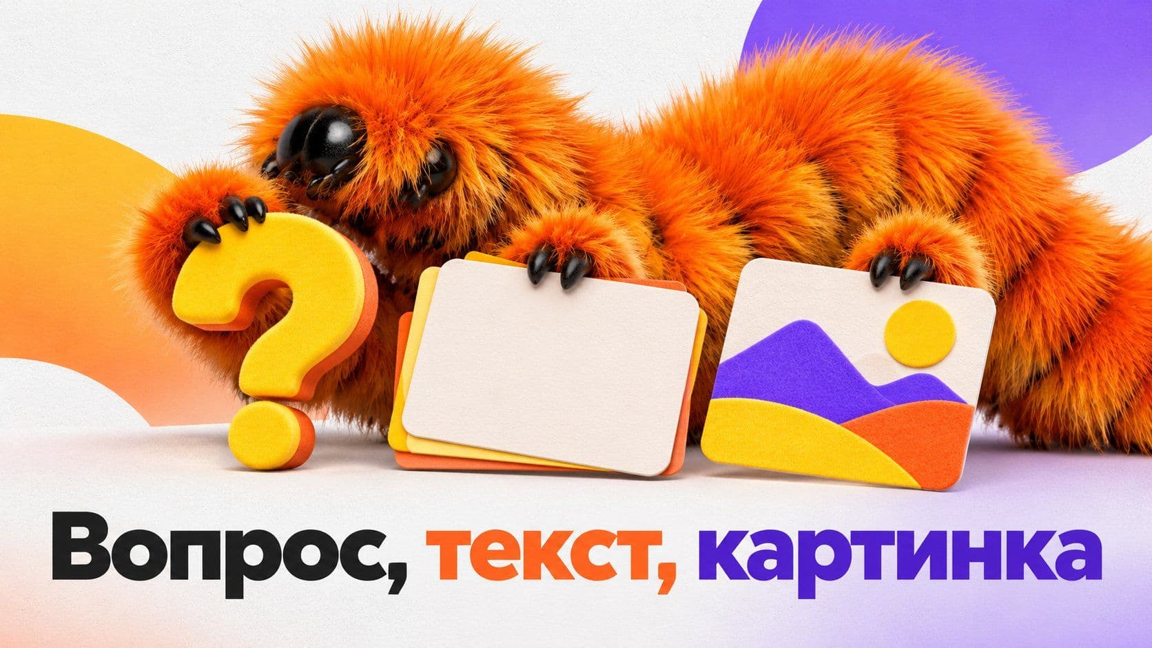 Ищешь нейросеть онлайн Алиса? Вопрос, поздравление и картинка в LibraChat