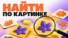 Евгений
