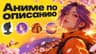 Денис