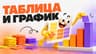 Евгений