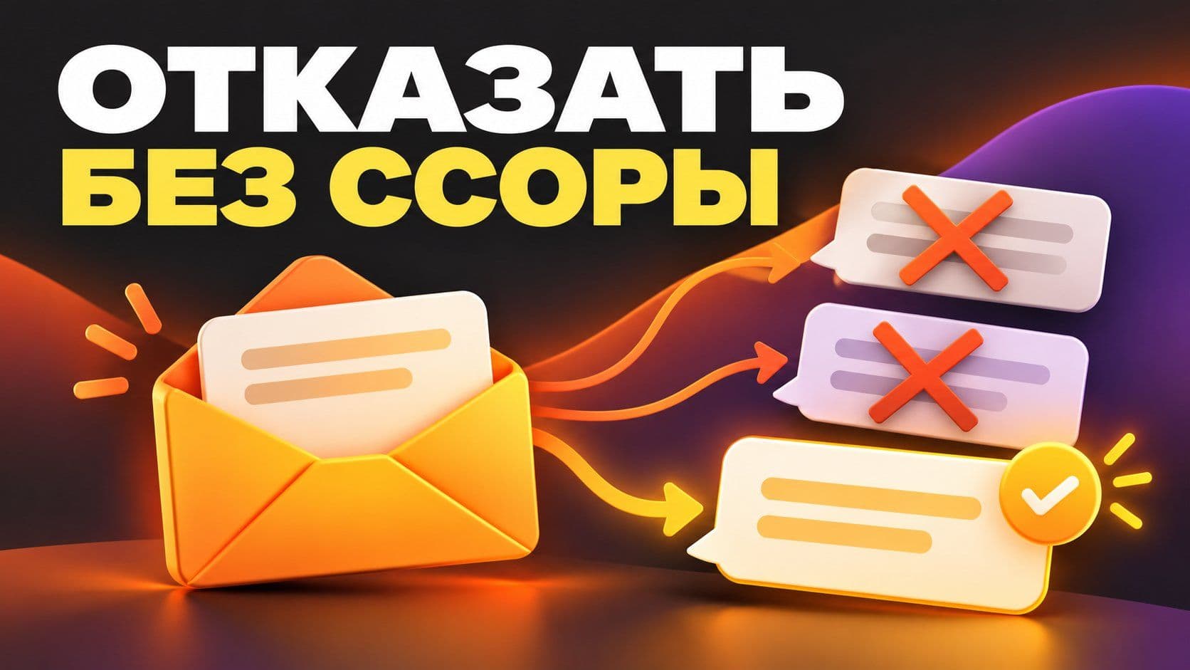 Ответы нейросети на сообщение подруги: как отказать в долг без ссоры