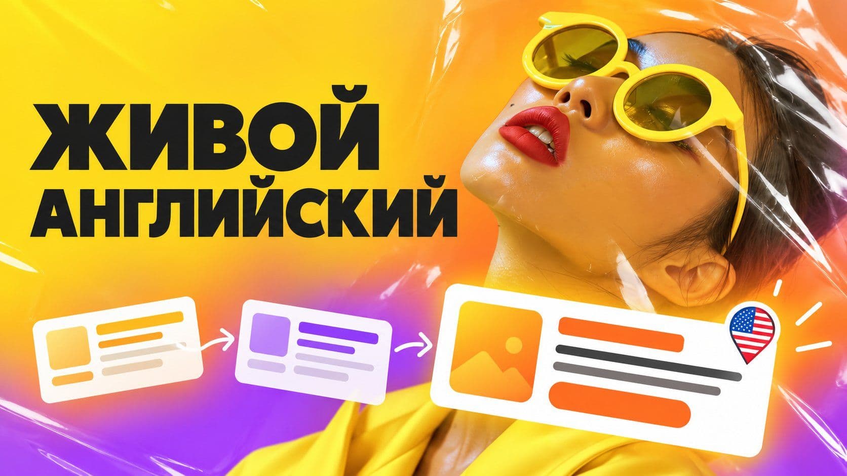 Перевести текст на английский нейросетью: описание товара для США