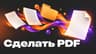 Ольга