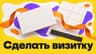Евгений