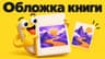 Денис