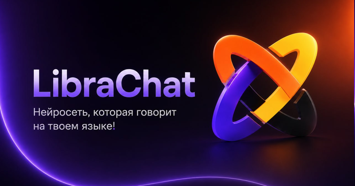 Librachat